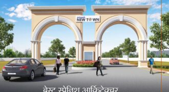 Avinash New Town